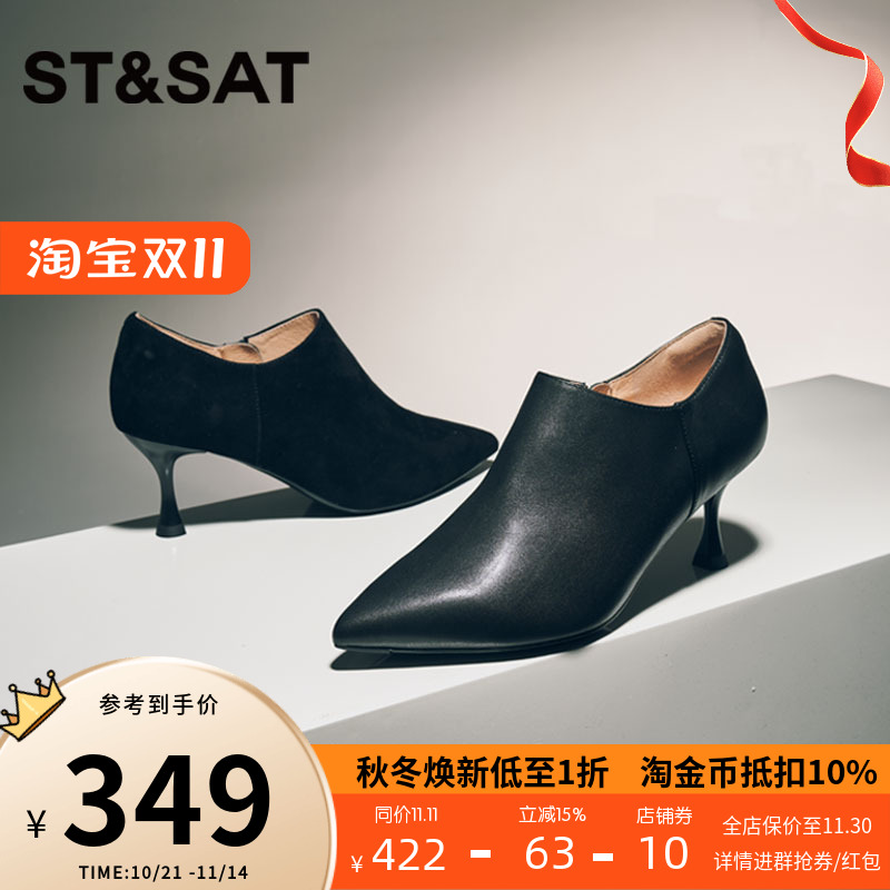 深口单鞋优雅增高时尚通勤女鞋