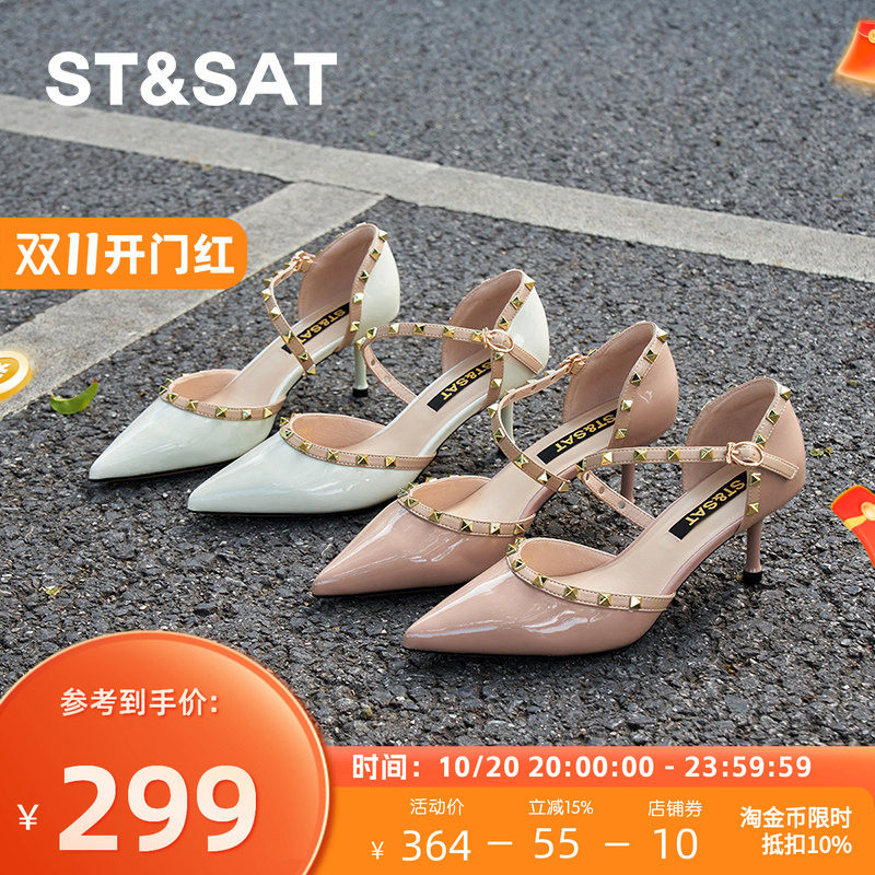 St&Sat/星期六铆钉细高跟凉鞋