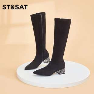 St&Sat/星期六气质弹力靴新款长筒靴瘦瘦靴简约女靴SS34117091