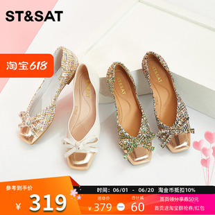 星期六优雅甜美蝴蝶结单鞋 St&Sat 新款 一脚蹬舒适女鞋 SS33111729