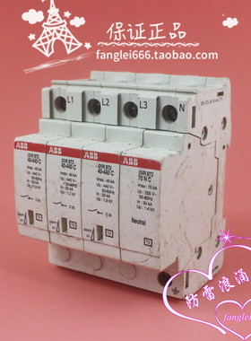 ABB三相防雷器OVR BT2 40-440C浪涌保护器70NC 3P+N 385V 20-40KA
