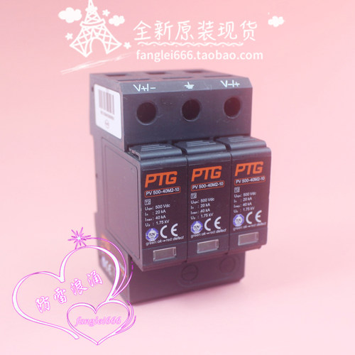 PTG PV 1000-40M2-21R 3P 防雷器PV 500-40M2-10 1000VDC 20-40KA