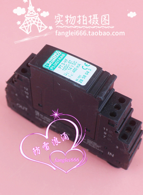 德国 菲尼克斯 PT 3-HF 12DC-ST 防雷器 浪涌保护器 14VDC 450mA