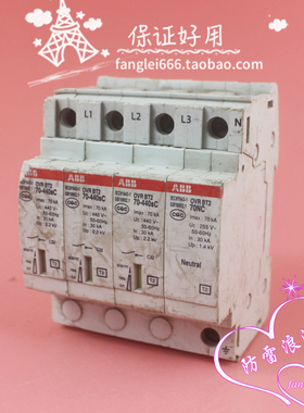 ABB三相防雷器OVR BT2 70-440sC浪涌保护 70NC 3P+N 385V 30-70KA