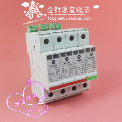 AB Allen-Bradley 4983-DS230-403G防雷器 3P+N 浪涌275V 20-40KA