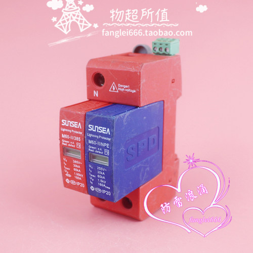 日海SUNSEA单相浪涌保护器 M60-II/385防雷器 1P+N 385V 30-60KA