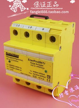 德国LEUTRON防雷器EnerPro284Tr浪涌保护4P 275/480V 80-160KA