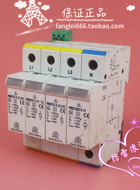LSKRA ZASCITE防雷器PROTEC C 40/385三相浪涌3P+N 385V 20-40KA