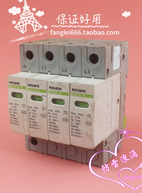 诺雅克NOARK 三相防雷器Ex9U2 30浪涌保护器4P 385V 15-30KA