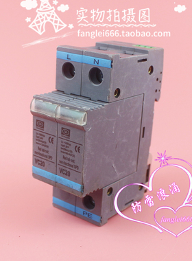 TAIHANG大恒 单相浪涌保护器 VC20 2P 防雷器 385V 20-40KA避雷器