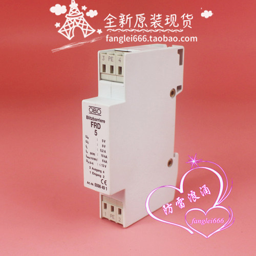 德国 OBO 信号防雷器 FRD 5 浪涌保护器 5V 8V 0.2A 10KA 5098491