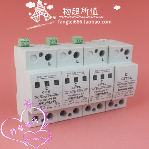 CITEL西岱尔DS100S-385三相防雷器3P+N浪涌保护器385V 50-100KA