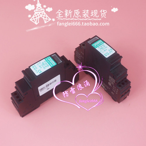 德国 菲尼克斯 PT 2X1VA 60AC-ST 防雷器 浪涌保护器 75VAC 26A
