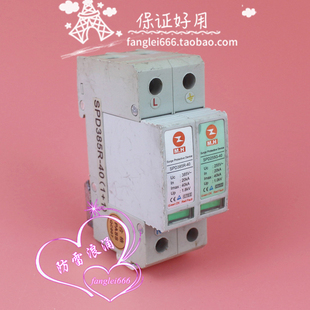 M.H SPD385R-40单相浪涌保护器1P+N防雷器385V 20-40KA