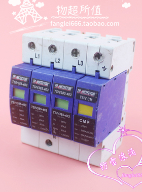 TRANSTECTOR 三相防雷器TSIV385-403浪涌保护器3P+N 385V 20-40KA