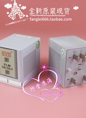 BVB SALTEK 单片防雷芯 FLM XH-220-P 防雷器 浪涌保护 220V 10KA