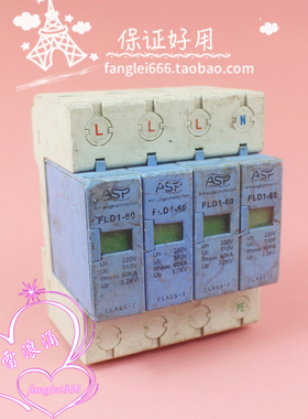 上海雷迅ASP FLD1-60三相防雷器4P浪涌保护器510V 30-60KA避雷器