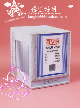 BVB SALTEK 单片防雷芯 SFLM-220 防雷器 浪涌保护220V 275V 10KA