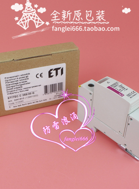 德国防雷器ETI浪涌保护器ETITEC C 255/20G避雷器1P 255V 20-40KA