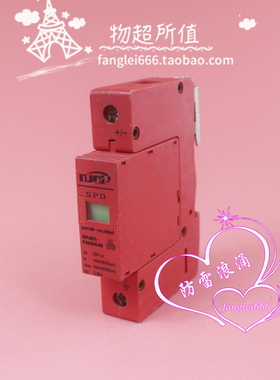 宁普NPS01-F20/DC48直流防雷器 1P浪涌保护器 75VDC 10-20KA