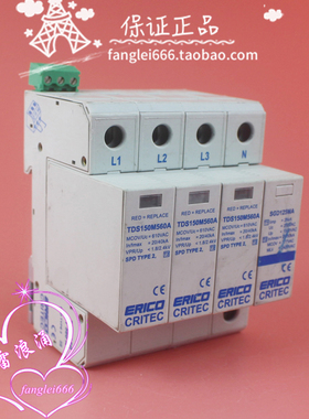 ERICO艾力高 TDS150M560A 3P+N三相防雷器 SGD125MA浪涌610V 40KA