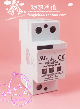 CITEL西岱尔 TSP150E-400一级防雷器 1P浪涌保护 440V 15KA 140KA