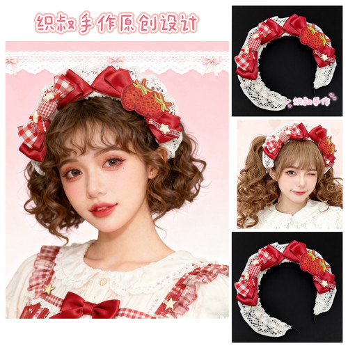 原创手作红草莓洛丽塔Lolita女仆发箍发饰发夹发带发饰头箍头饰