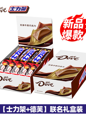 德芙士力架花生夹心巧克力组合散装500g休闲解馋零食能量棒联名款