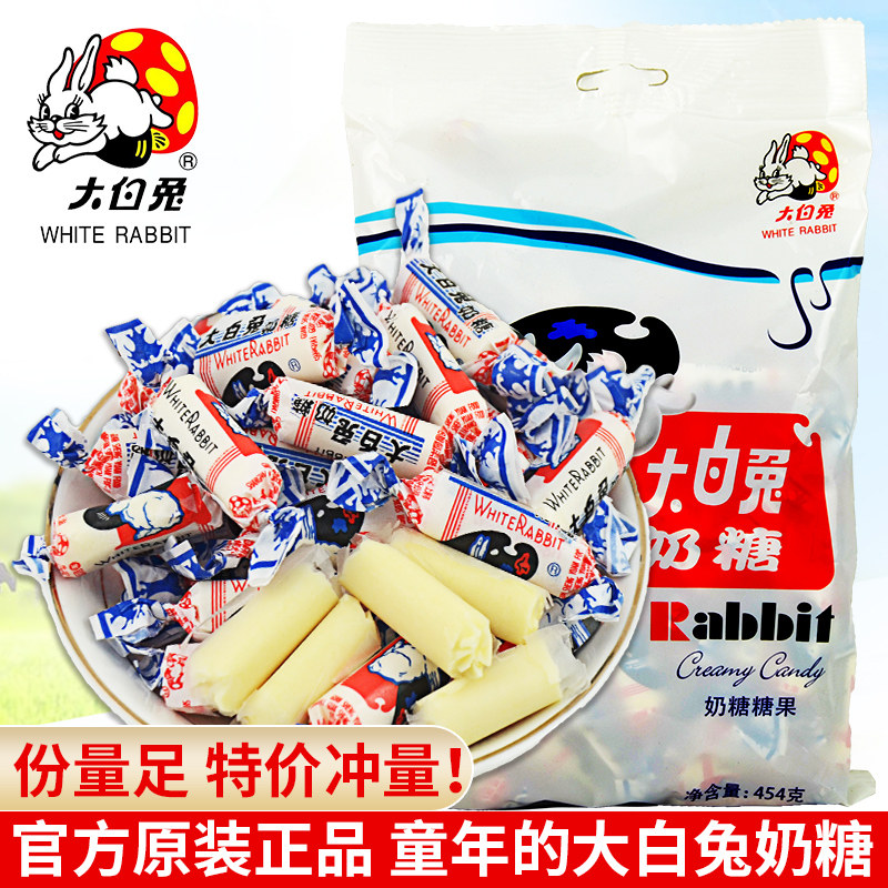Shanghai Guan Sheng Yuan White Rabbit Creamy Candy bulk 200g Original flavor 500g Christmas candy Gift box packaging Wedding celebration Candyin the Snacks/Nuts/Specialty , Sweets and snacks/Jelly/Pudding , Candy  category - from Buy2taobao.com to provide professional Taobao agent buy service