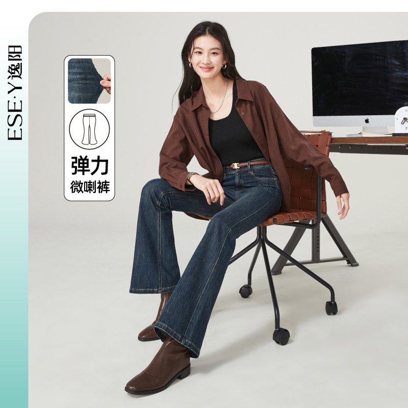 逸阳弹力高腰复古喇叭牛仔裤女2026春秋季新款遮肉显瘦微喇长裤子