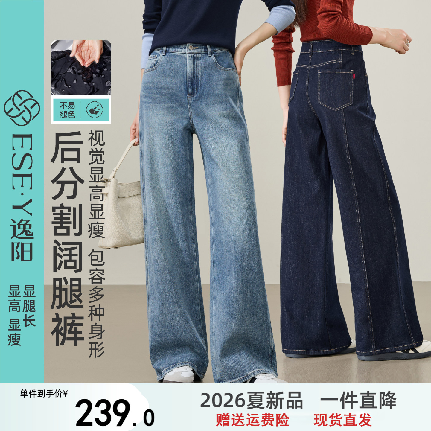 逸阳灰白色牛仔裤阔腿子女深蓝宽松2026新款秋季显瘦松弛直筒长裤