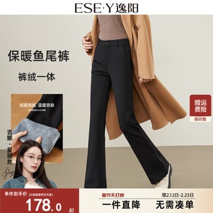 逸阳2025冬季新款高腰黑色微喇裤女加绒加厚宽松显瘦保暖西装长裤