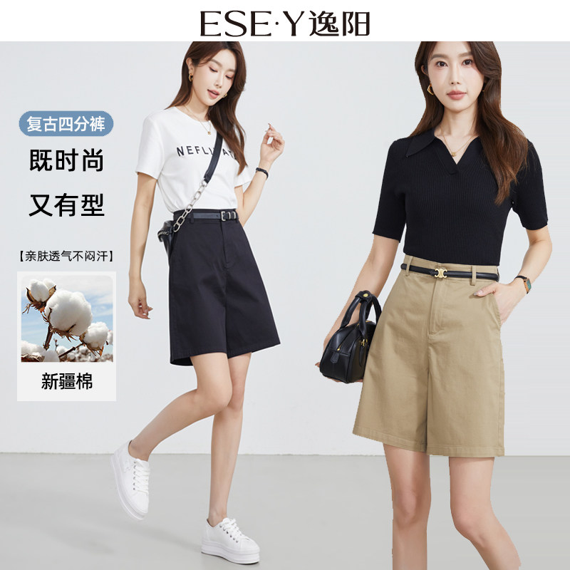 逸阳高腰清凉四分短裤女新疆棉2026夏薄款直筒宽松透气显瘦五分裤