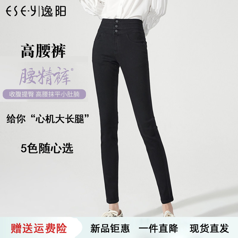 逸阳春季新款紧身小脚灰色牛仔裤