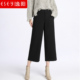 直筒休闲裤 逸阳女裤 女垂宽松显瘦大码 高腰九分阔腿裤 2025秋冬新款