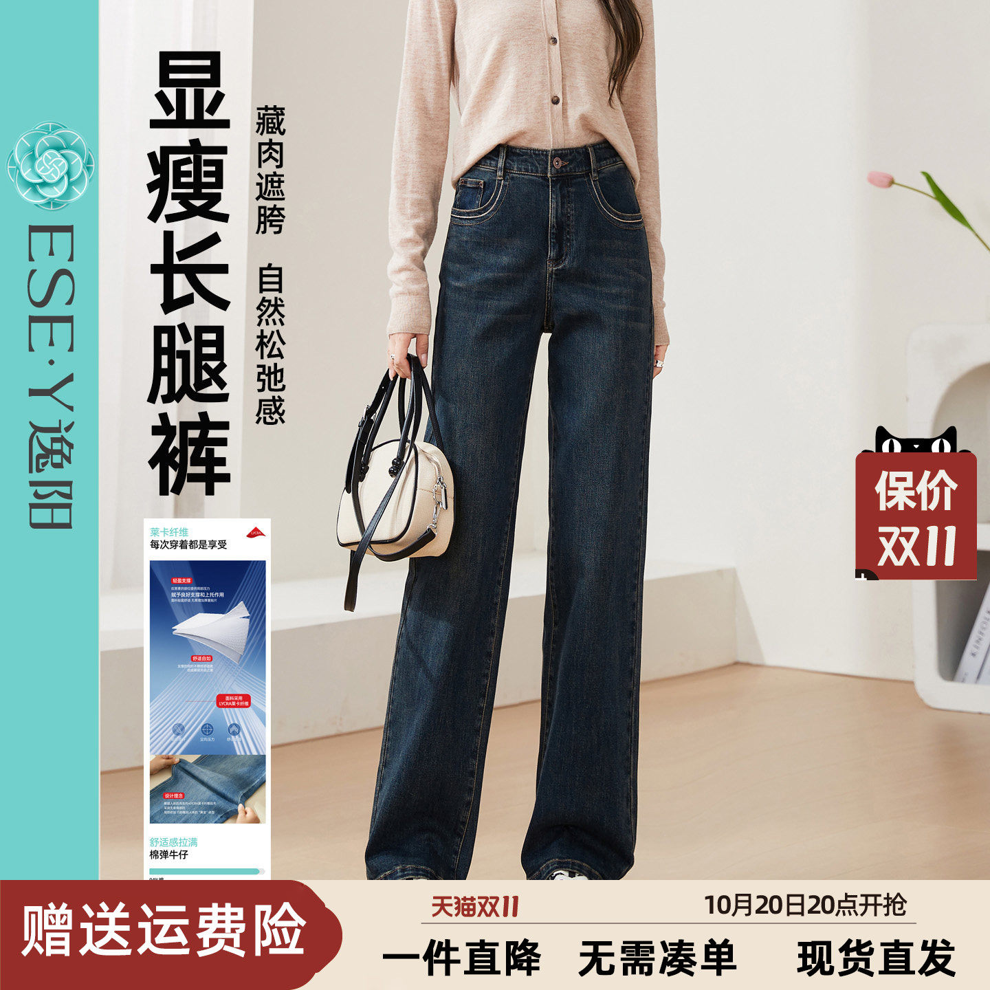 逸阳高腰窄版阔腿裤女2026秋季新款宽松显瘦拖地港风显高直筒长裤