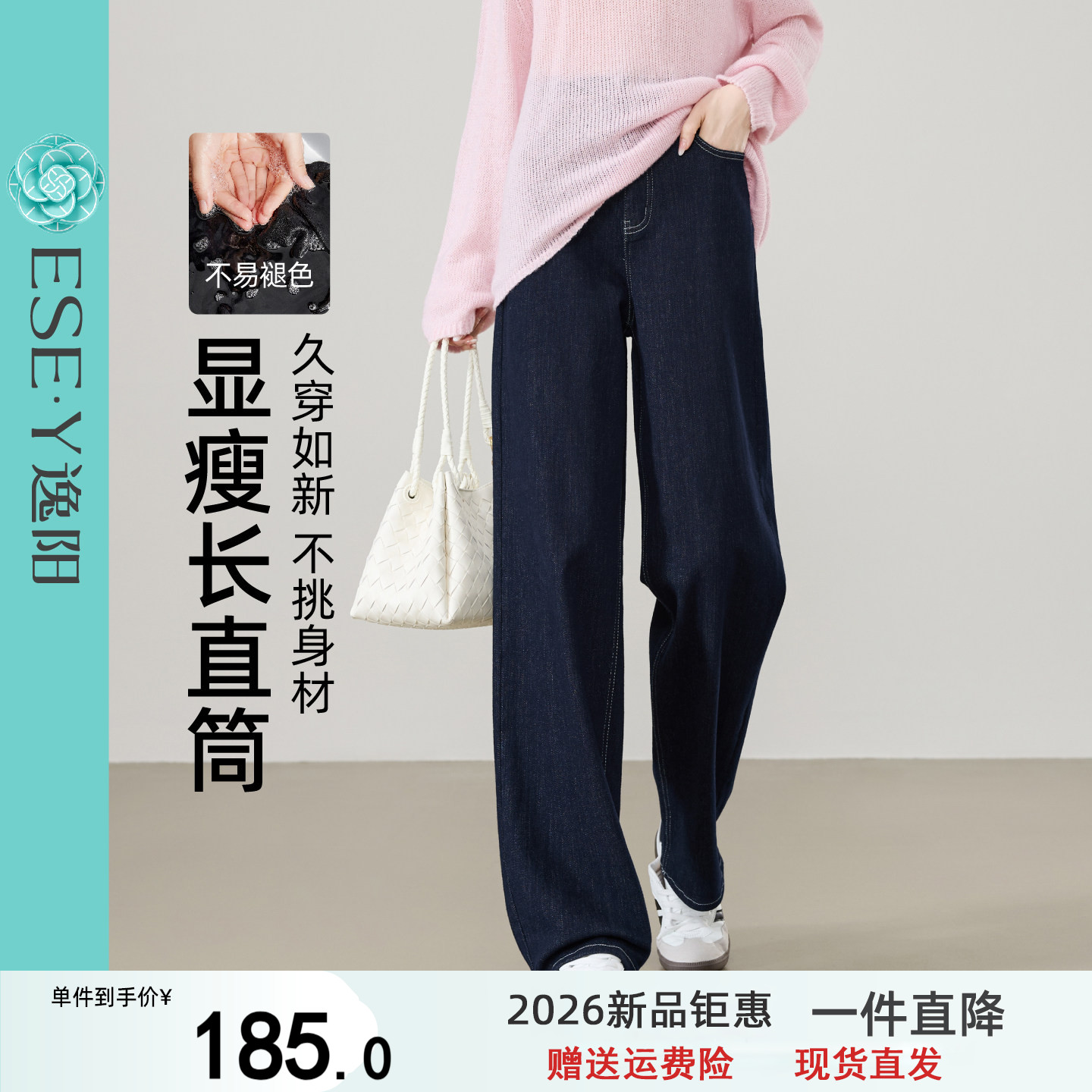 逸阳深蓝色直筒牛仔裤子女2026秋季新款遮肉显瘦百搭宽松阔腿长裤