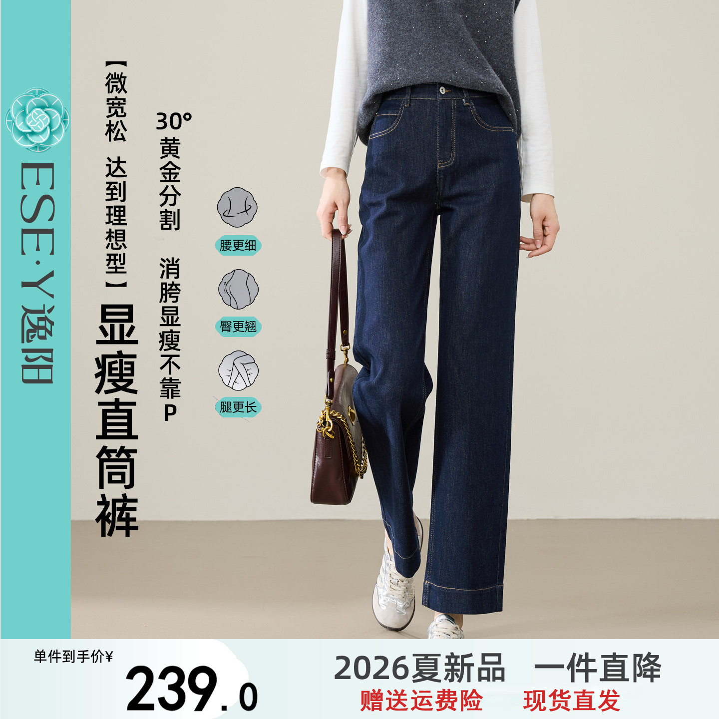 逸阳深蓝高腰九分直筒牛仔裤子女2026秋季新款宽松显瘦遮肉阔腿裤