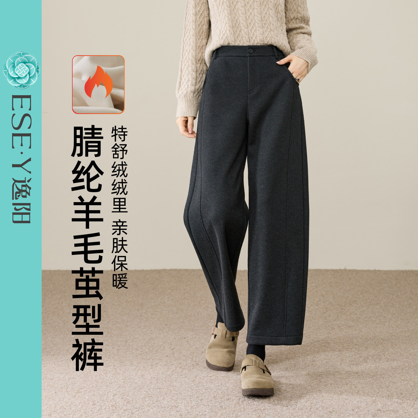 逸阳2025冬季新款加绒镰刀裤女高腰显瘦加厚宽松茧型休闲哈伦裤