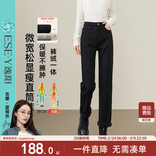逸阳不易掉色直筒牛仔裤女黑色加绒加厚秋冬宽松显瘦保暖烟管裤