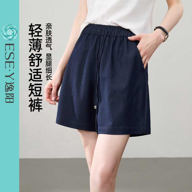 逸阳五分仿牛仔短裤女2026夏新款高腰显高显瘦薄款外穿a字休闲裤