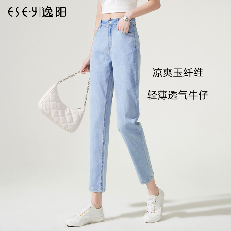 逸阳凉感九分牛仔老爹裤
