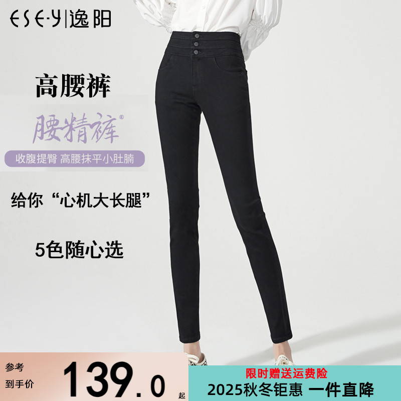 逸阳春季新款紧身小脚灰色牛仔裤