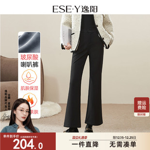 高腰显瘦百搭弹力黑色马蹄裤 逸阳加绒加厚微喇叭裤 子女2025年冬季