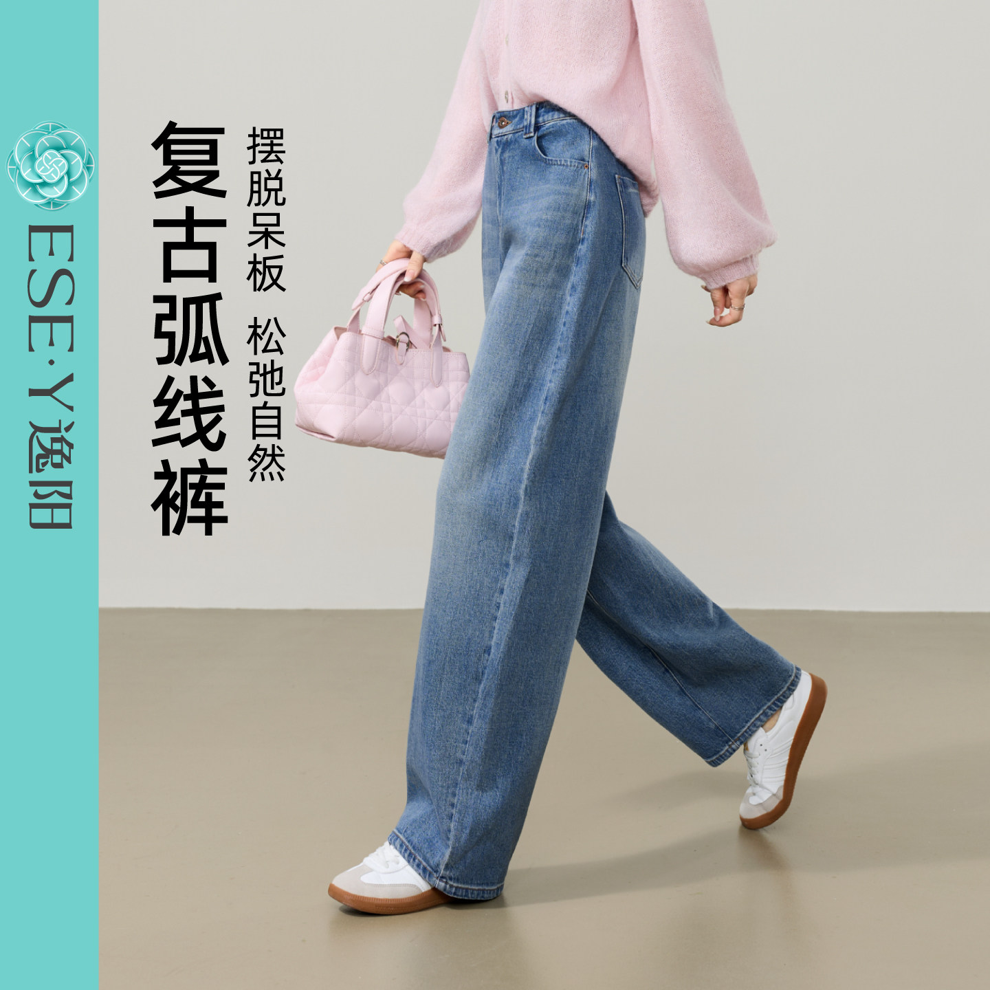 逸阳高腰遮胯弯刀牛仔裤子女2026春季新款宽松遮肉显瘦香蕉阔腿裤