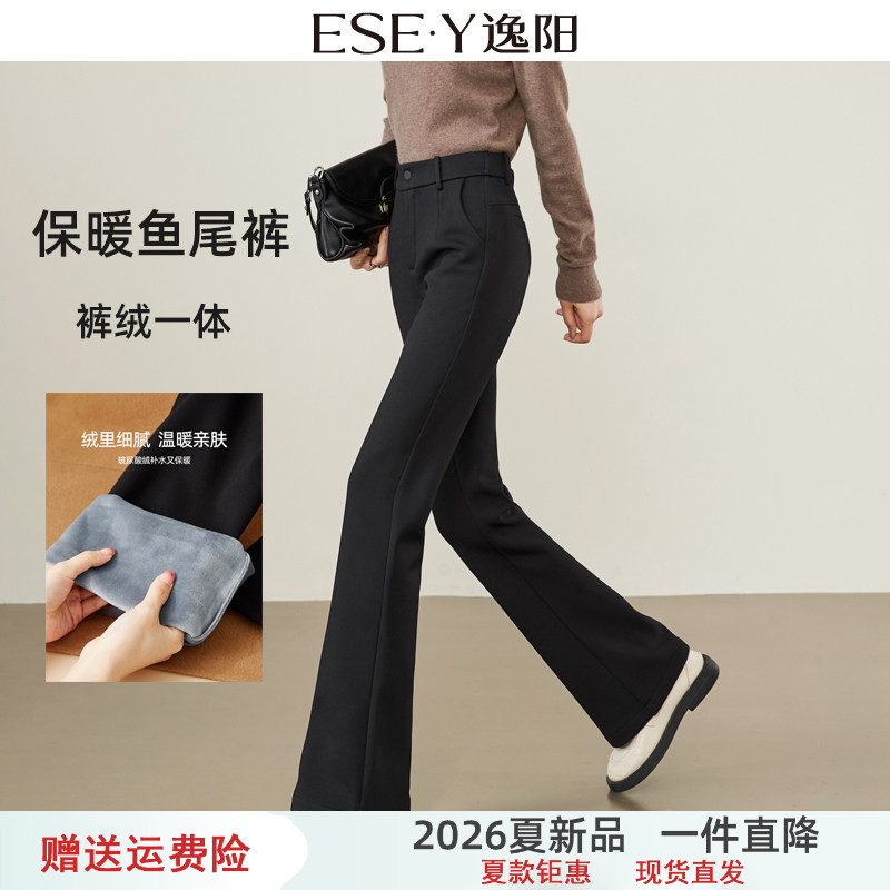 逸阳高腰黑色微喇裤女加绒加厚2025冬季新款宽松显瘦西装鱼尾长裤