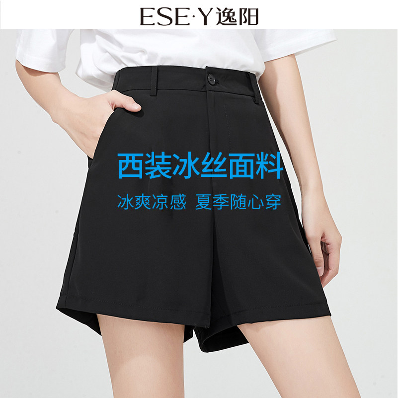 逸阳高腰冰凉短裤女直筒2026夏季新款宽松显瘦黑色垂顺西装三分裤