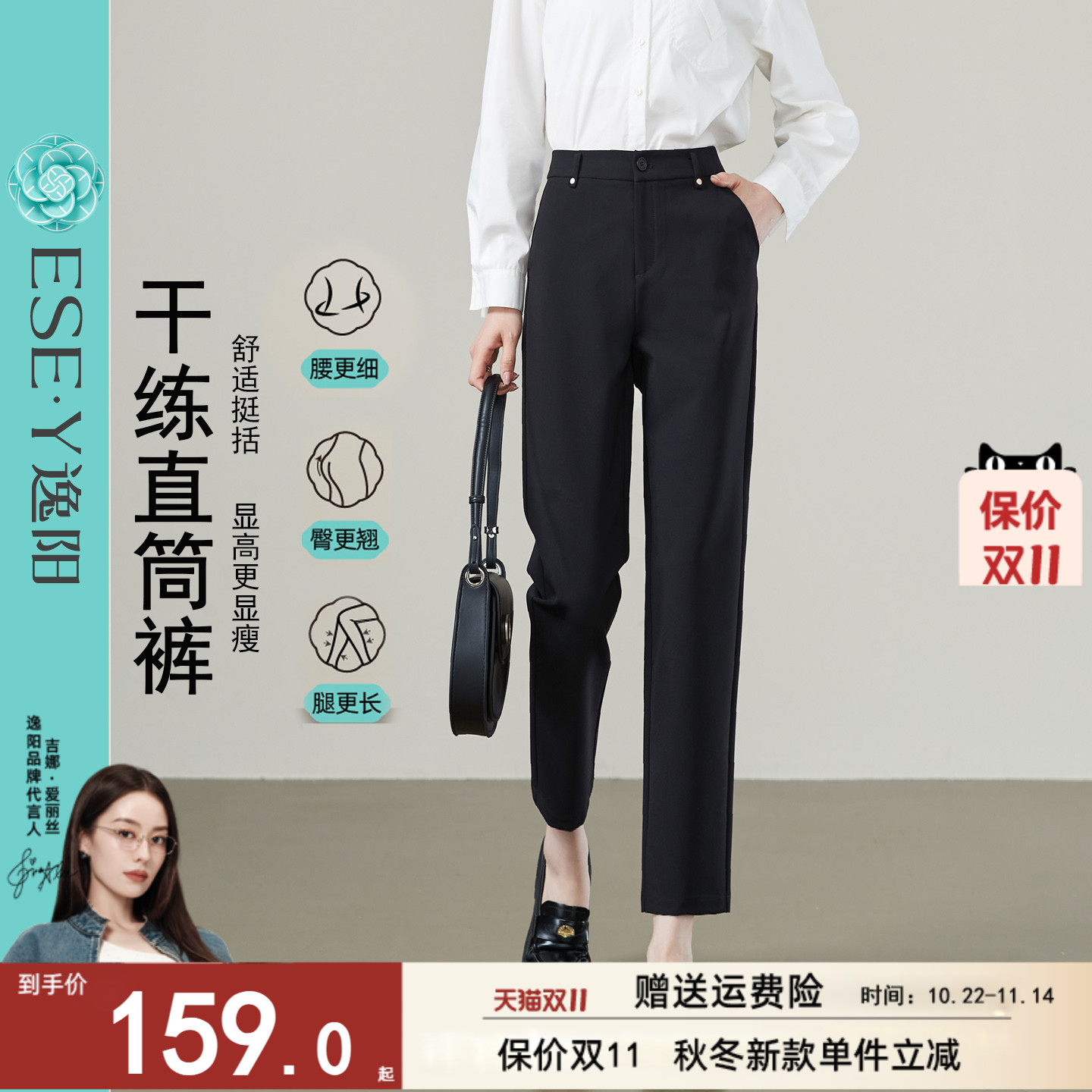 逸阳高腰直筒西装裤女九分黑色2025秋新款宽松显瘦职业通勤烟管裤