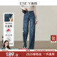 显高阔腿裤 宽松宽松显瘦弹力窄版 女2026春季 逸阳复古长直筒牛仔裤