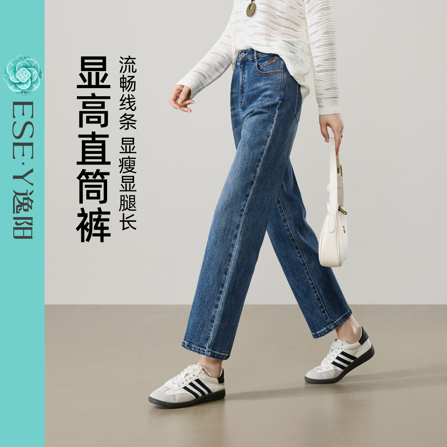 逸阳高腰九分直筒牛仔裤女港风2026春季新款弹力宽松显瘦烟管裤